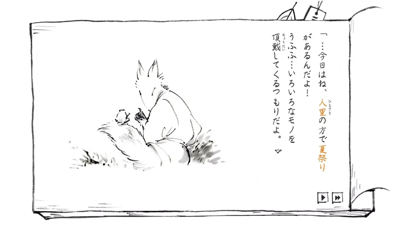 -里山のおと 夏草こみち-游戏截图-好玩游戏库