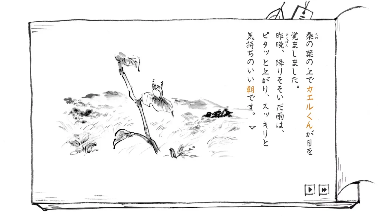 -里山のおと 夏草こみち-游戏截图-好玩游戏库