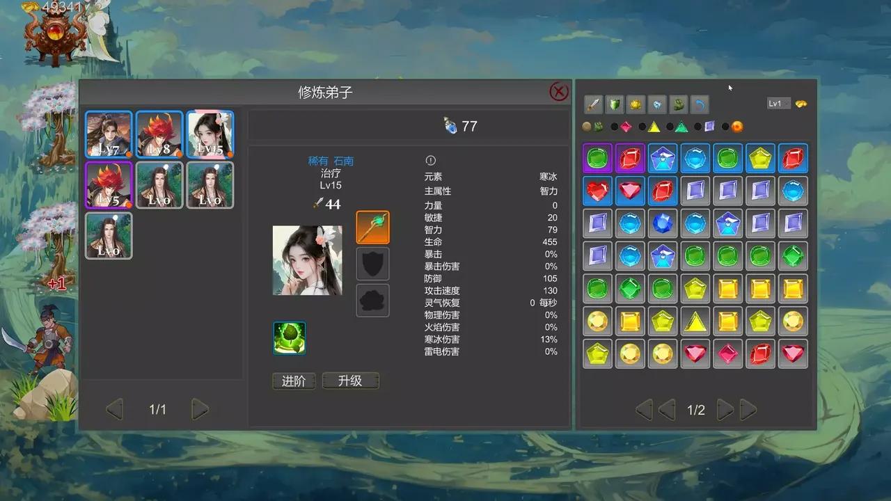 -Sect And Monsters-游戏截图-好玩游戏库