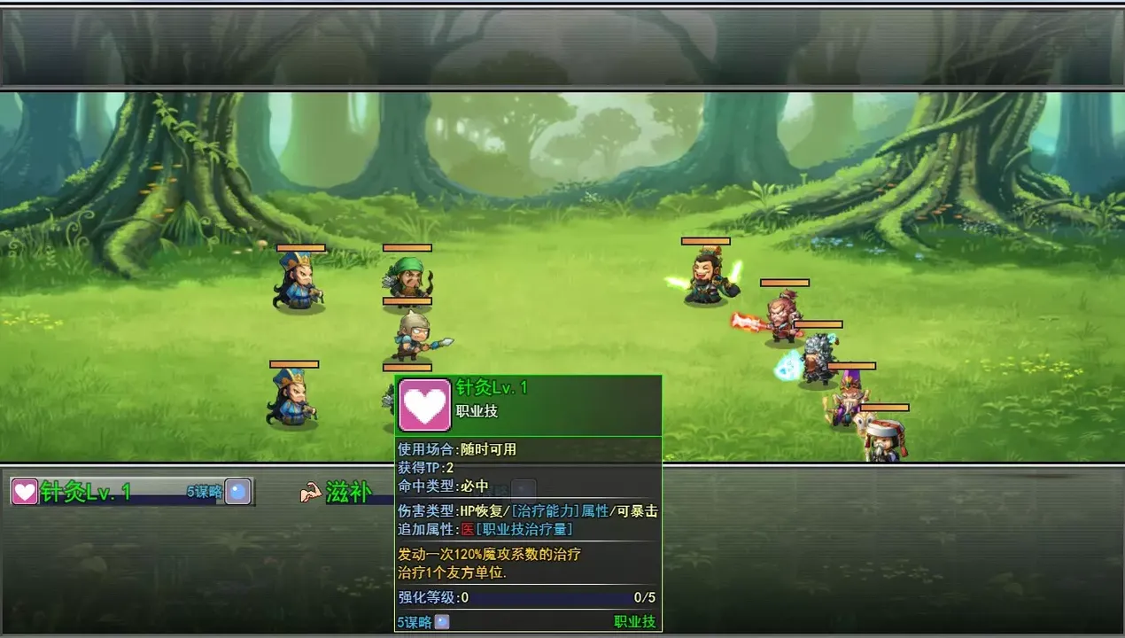 -三国志之匡扶汉室-游戏截图-好玩游戏库