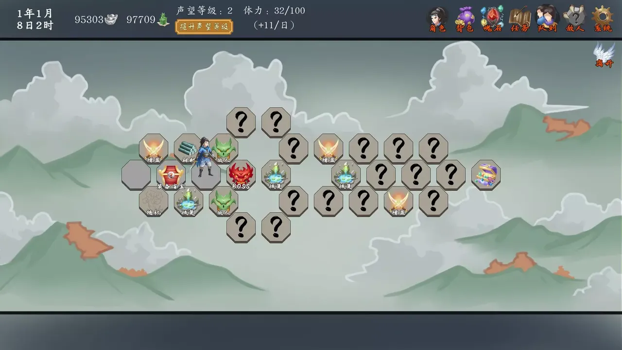 -神魔决之九黎剑EA-游戏截图-好玩游戏库