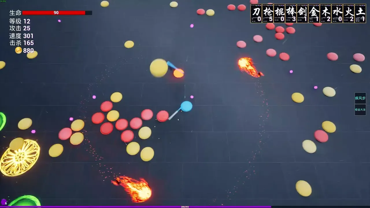 -Strange Survivors-游戏截图-好玩游戏库