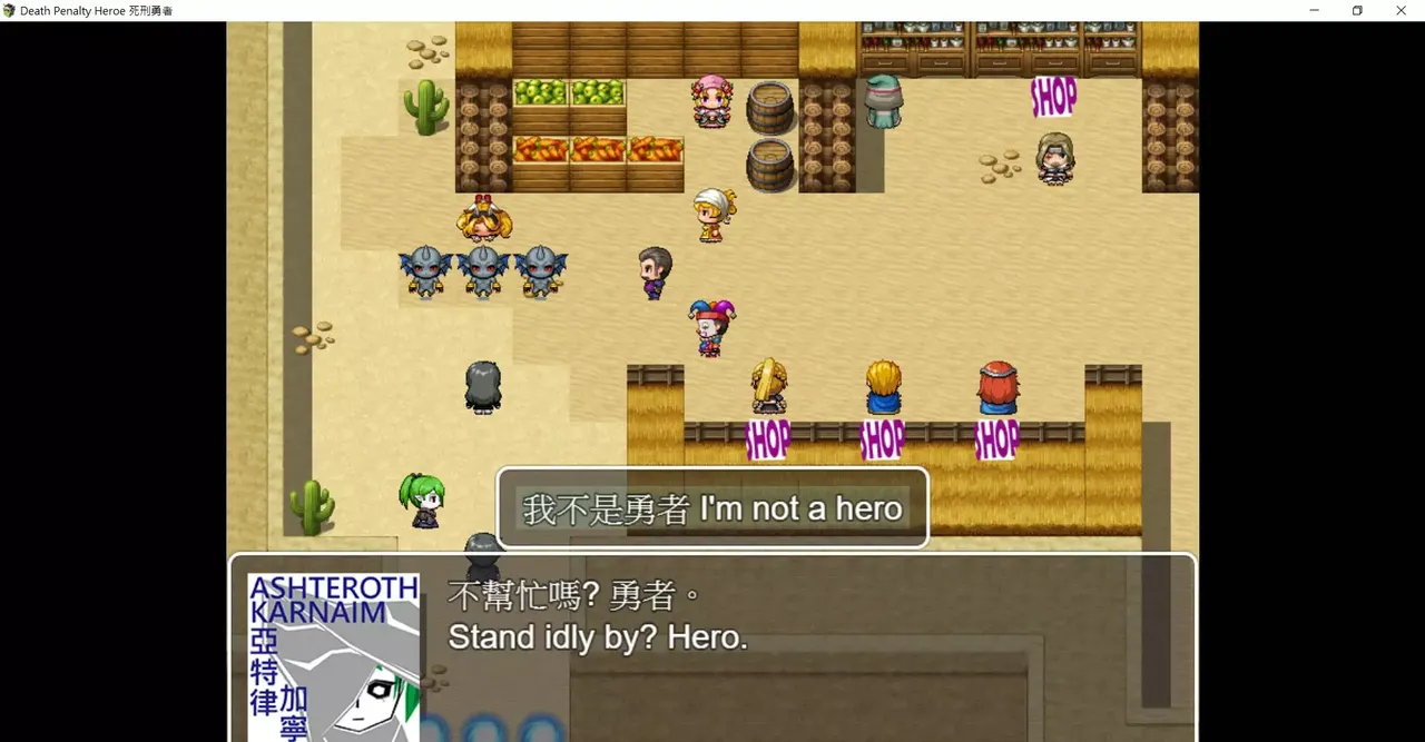 -Death Penalty Hero 死刑勇者-游戏截图-好玩游戏库