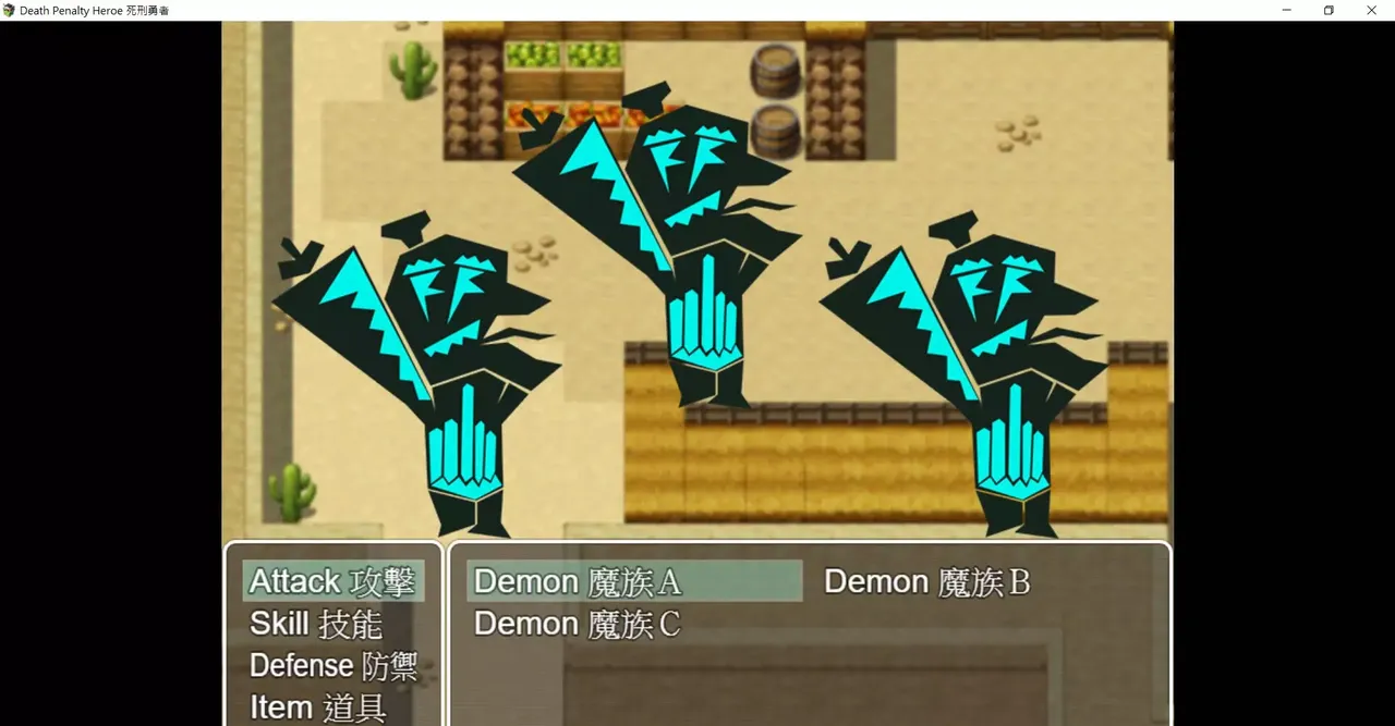 -Death Penalty Hero 死刑勇者-游戏截图-好玩游戏库