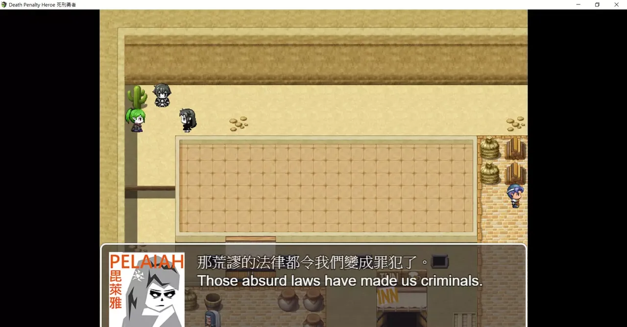-Death Penalty Hero 死刑勇者-游戏截图-好玩游戏库