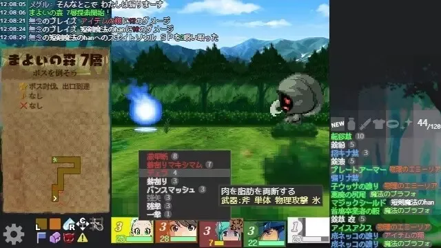 -巡るダンジョン-游戏截图-好玩游戏库