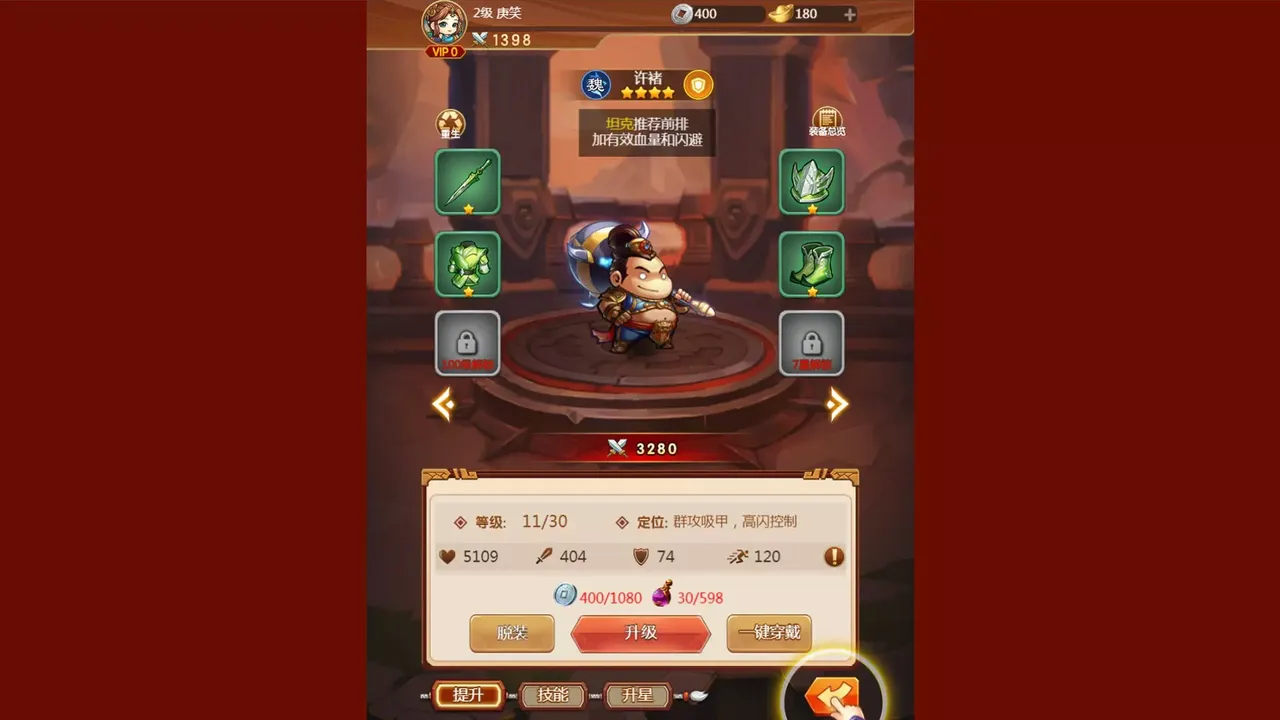 -乱弹三国志-游戏截图-好玩游戏库