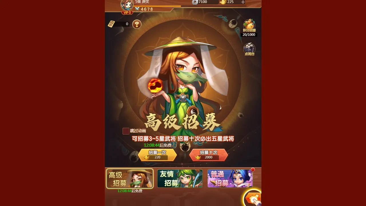 -乱弹三国志-游戏截图-好玩游戏库