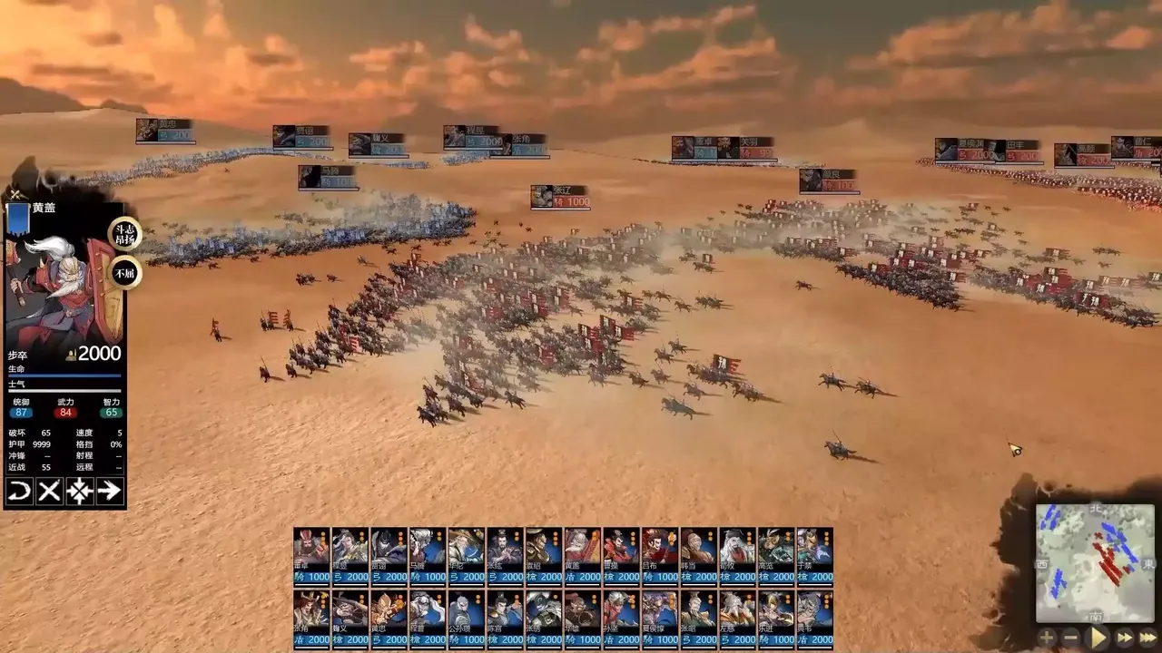 -Three Kingdoms: Innovatory-游戏截图-好玩游戏库