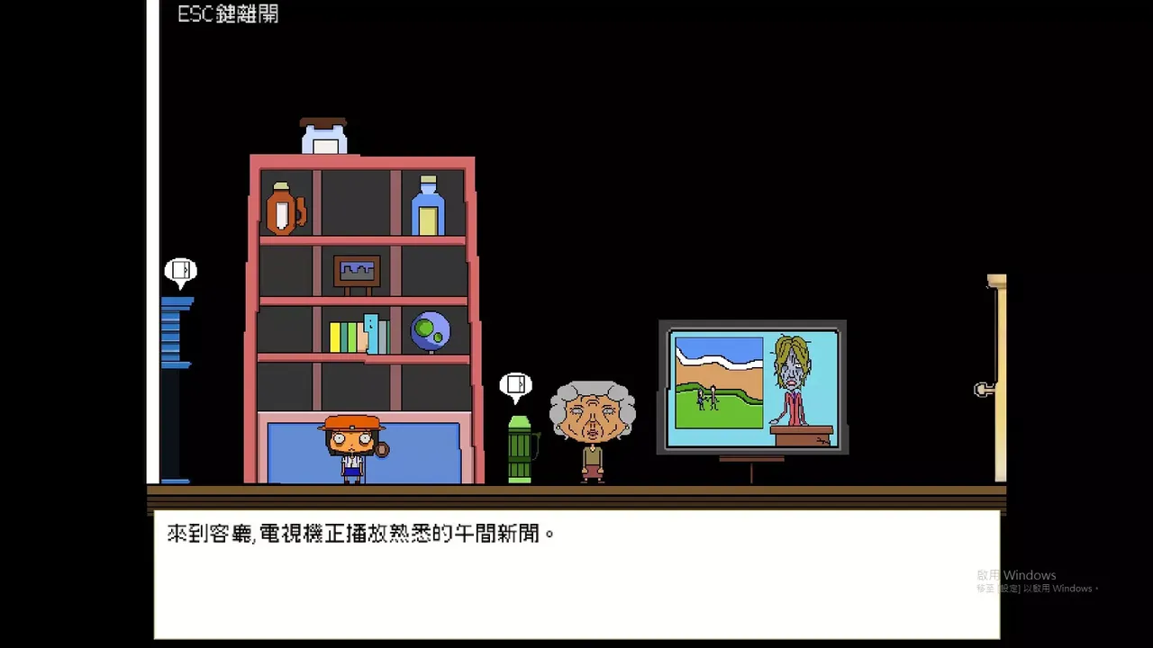 -放學後(After school)-游戏截图-好玩游戏库