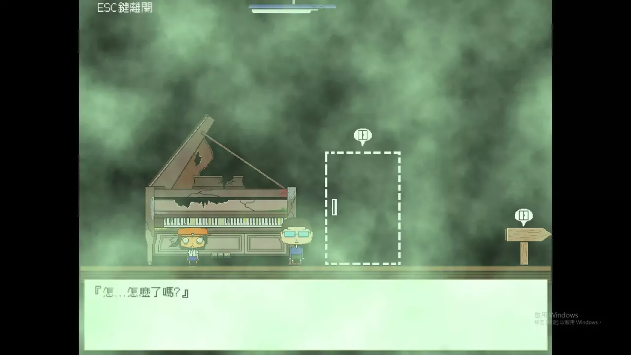 -放學後(After school)-游戏截图-好玩游戏库