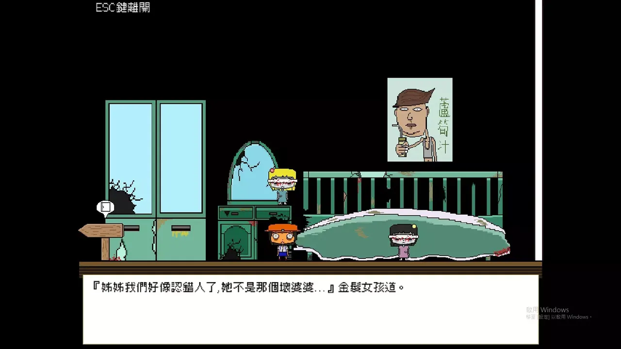 -放學後(After school)-游戏截图-好玩游戏库