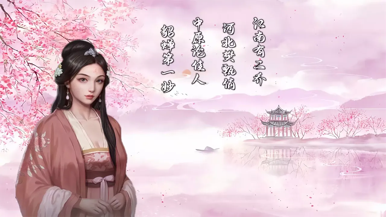 -赵云传：新版赵云传-游戏截图-好玩游戏库