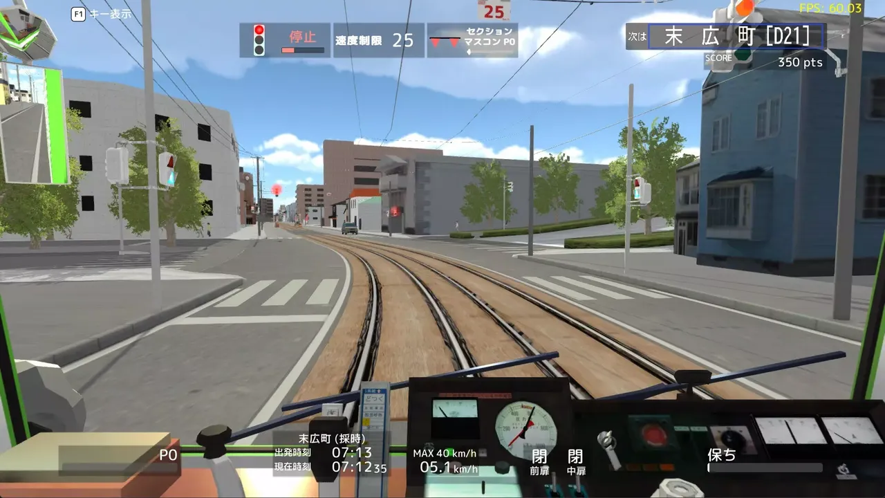 -TRAMCITY HAKODATE-游戏截图-好玩游戏库