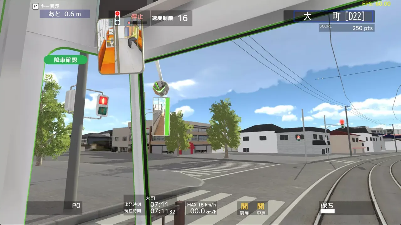 -TRAMCITY HAKODATE-游戏截图-好玩游戏库