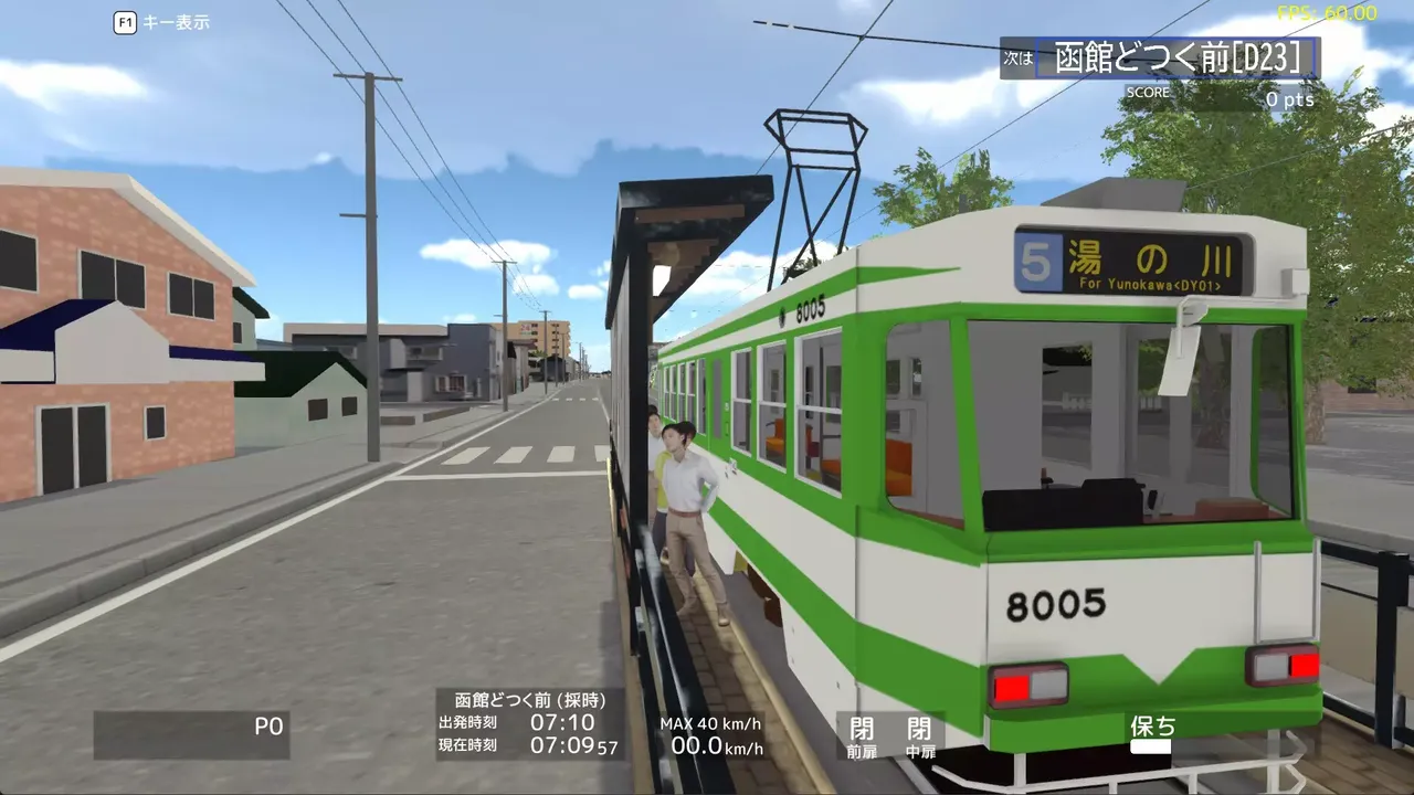 -TRAMCITY HAKODATE-游戏截图-好玩游戏库