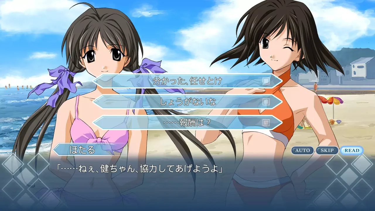 -Memories Off 2nd (2024)-游戏截图-好玩游戏库