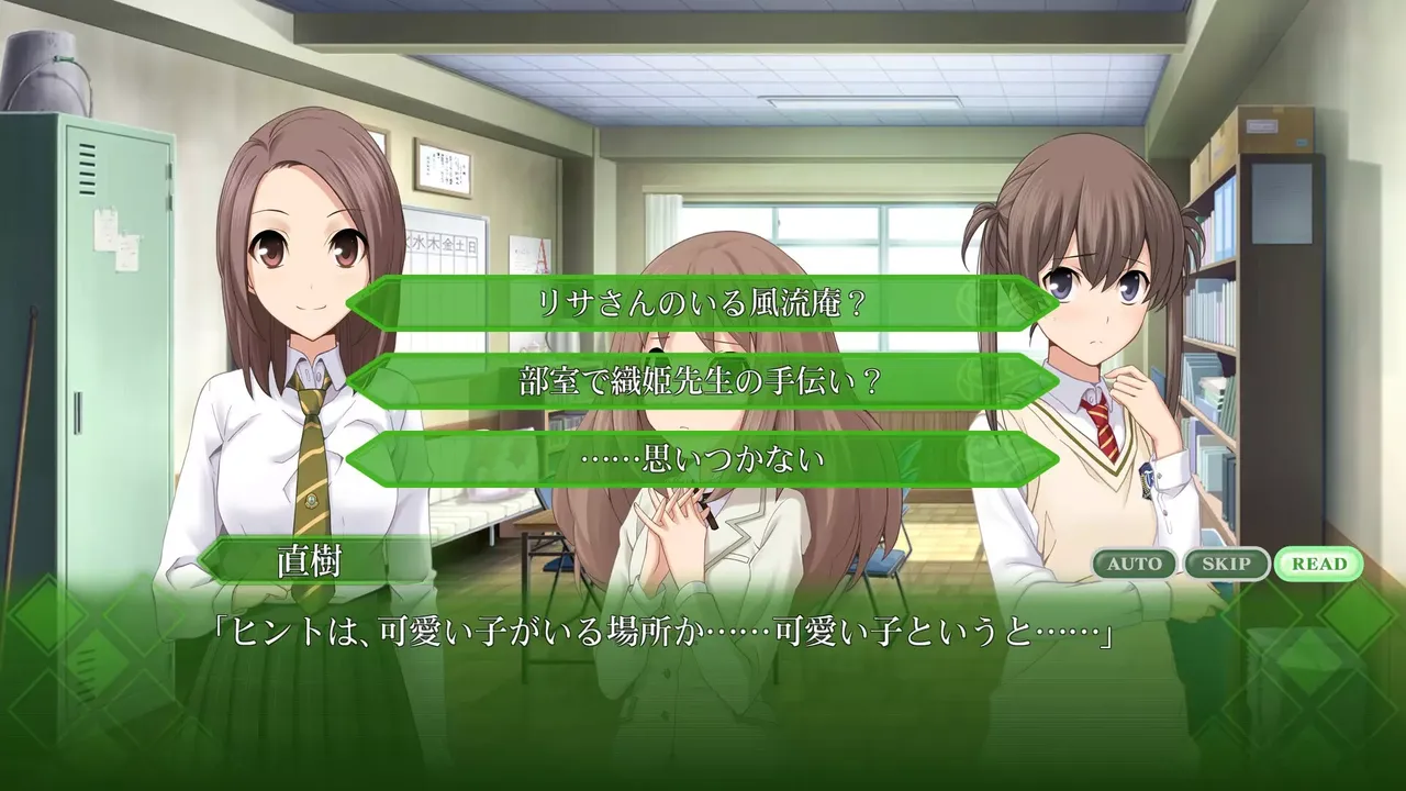-Memories Off Yubikiri No Kioku-游戏截图-好玩游戏库