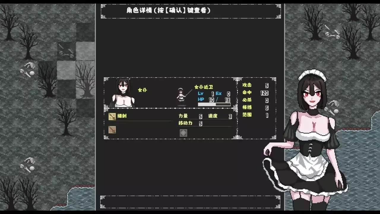-叶碎-风暴前夕/Fragmented leaves-Before the Storm-游戏截图-好玩游戏库