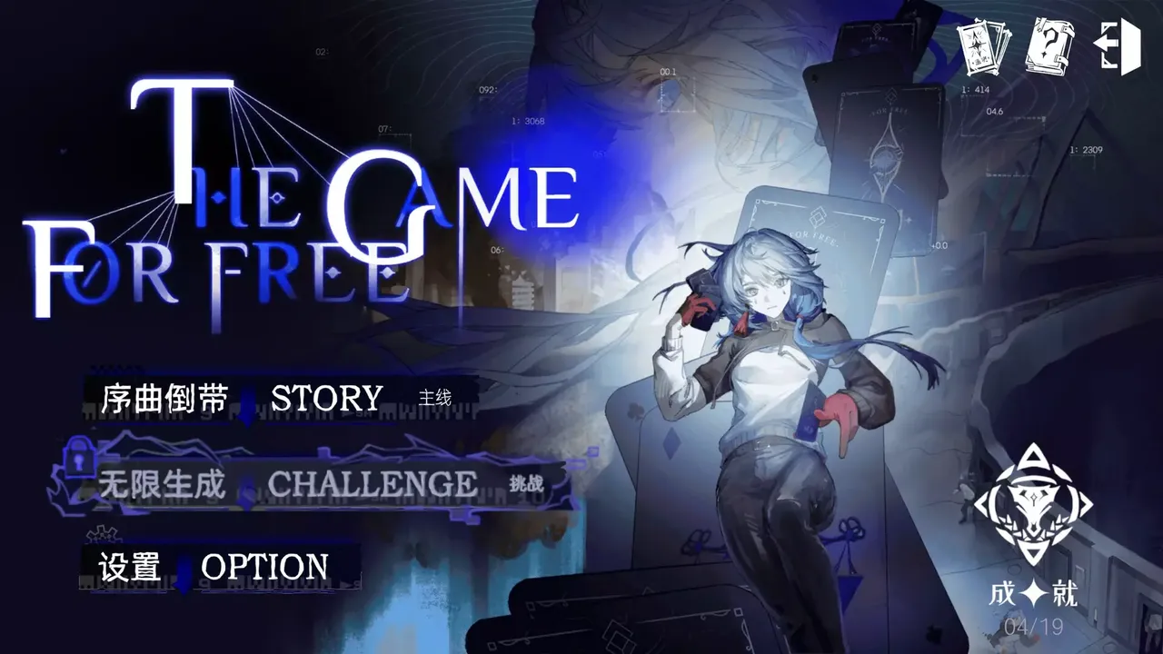 -THE GAME FOR FREE-游戏截图-好玩游戏库
