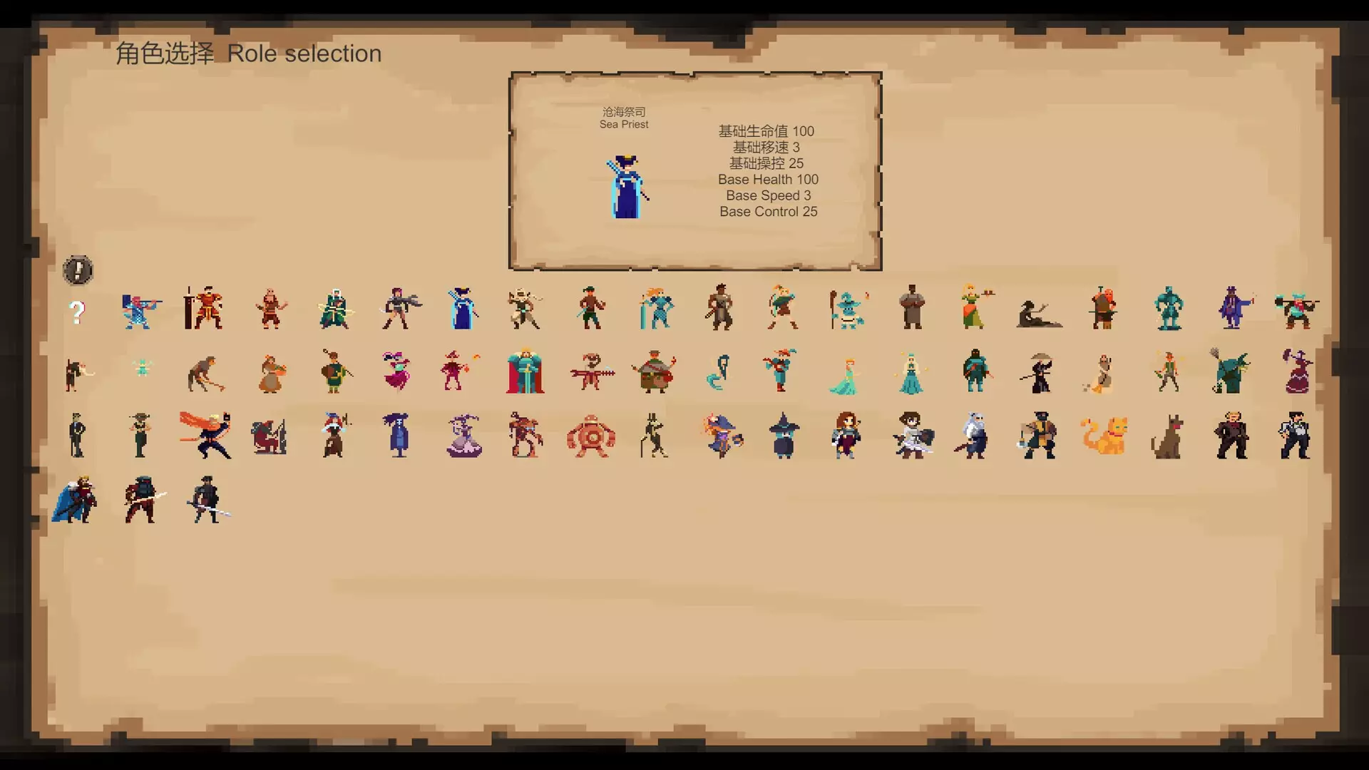 -混沌入侵Chaos Invasion-游戏截图-好玩游戏库