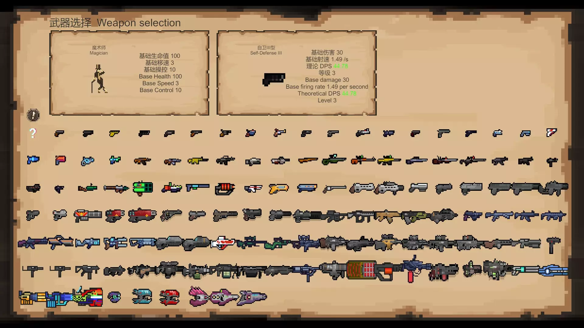 -混沌入侵Chaos Invasion-游戏截图-好玩游戏库