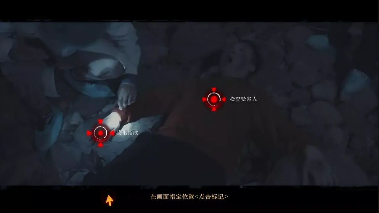 -林葬屋前传：冥声-游戏截图-好玩游戏库