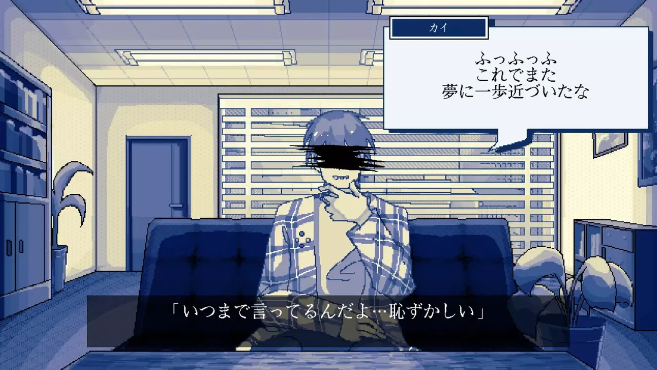 -回ル！ハッカー探偵-游戏截图-好玩游戏库