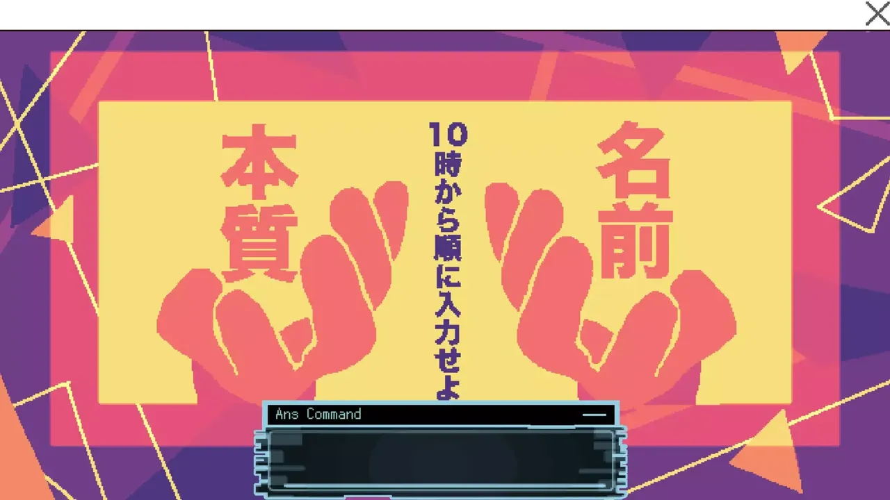 -回ル！ハッカー探偵-游戏截图-好玩游戏库