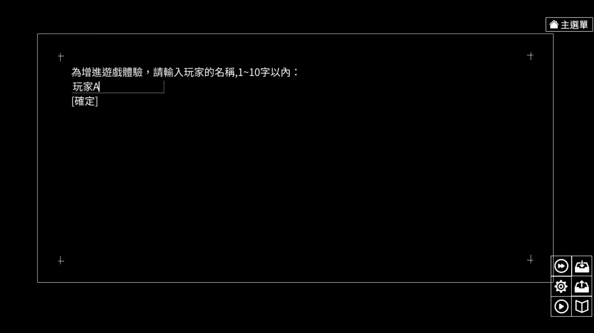 -精神寄生-游戏截图-好玩游戏库