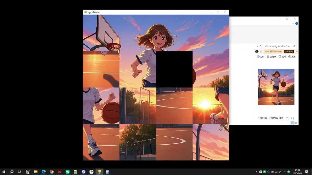 -running under the setting sun-游戏截图-好玩游戏库
