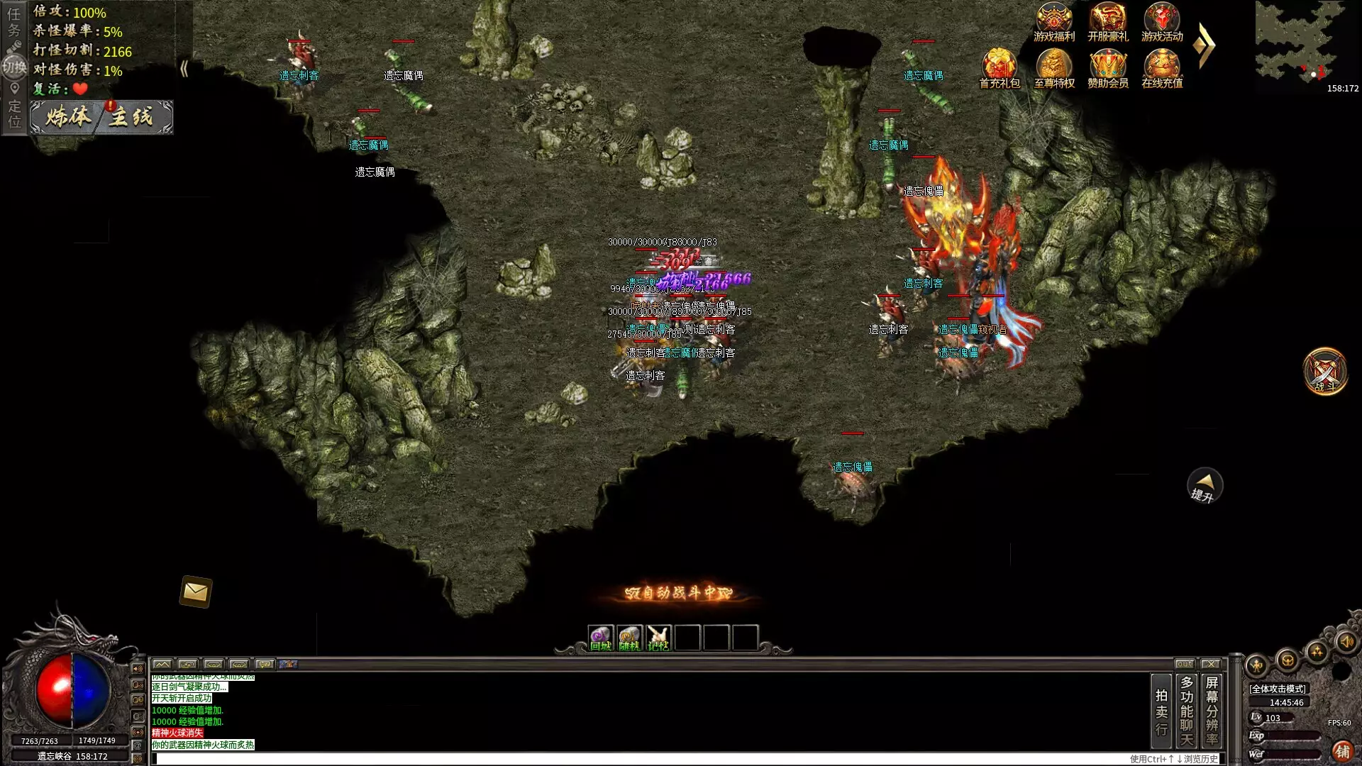 -九霄御龙诀-游戏截图-好玩游戏库