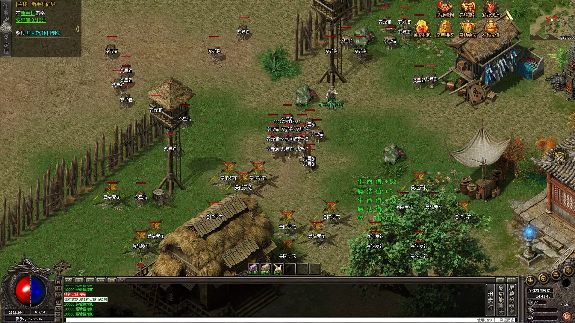 -九霄御龙诀-游戏截图-好玩游戏库