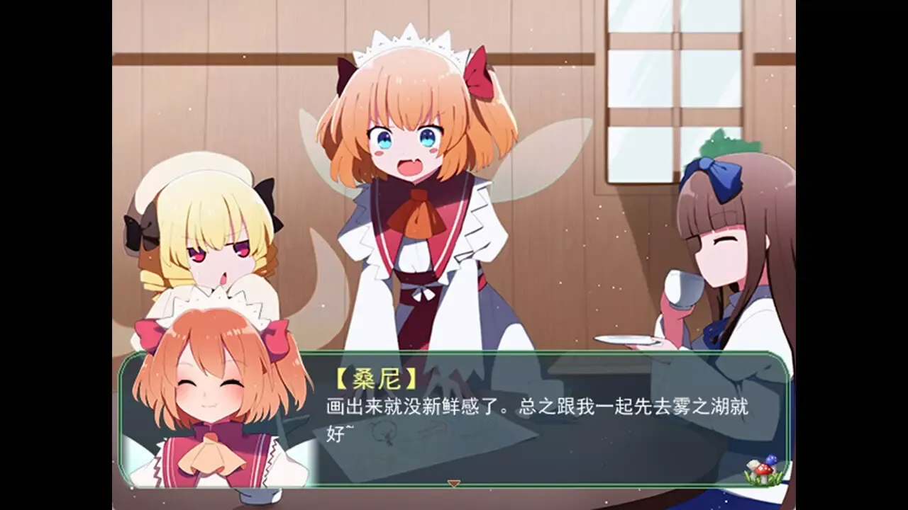 -Touhou Three Noisy Fairies' Adventure ~ Take it Easy-游戏截图-好玩游戏库