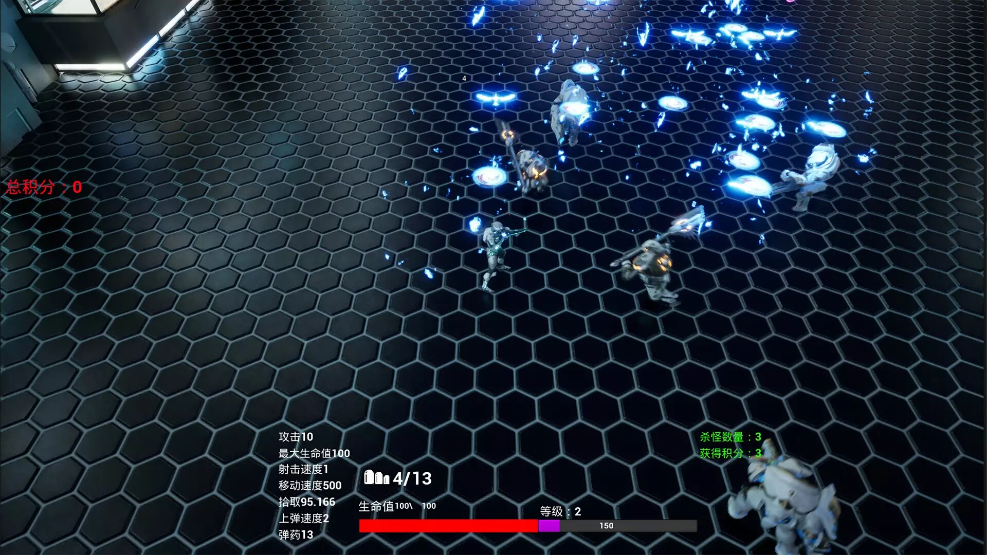 -Alien Raid-游戏截图-好玩游戏库