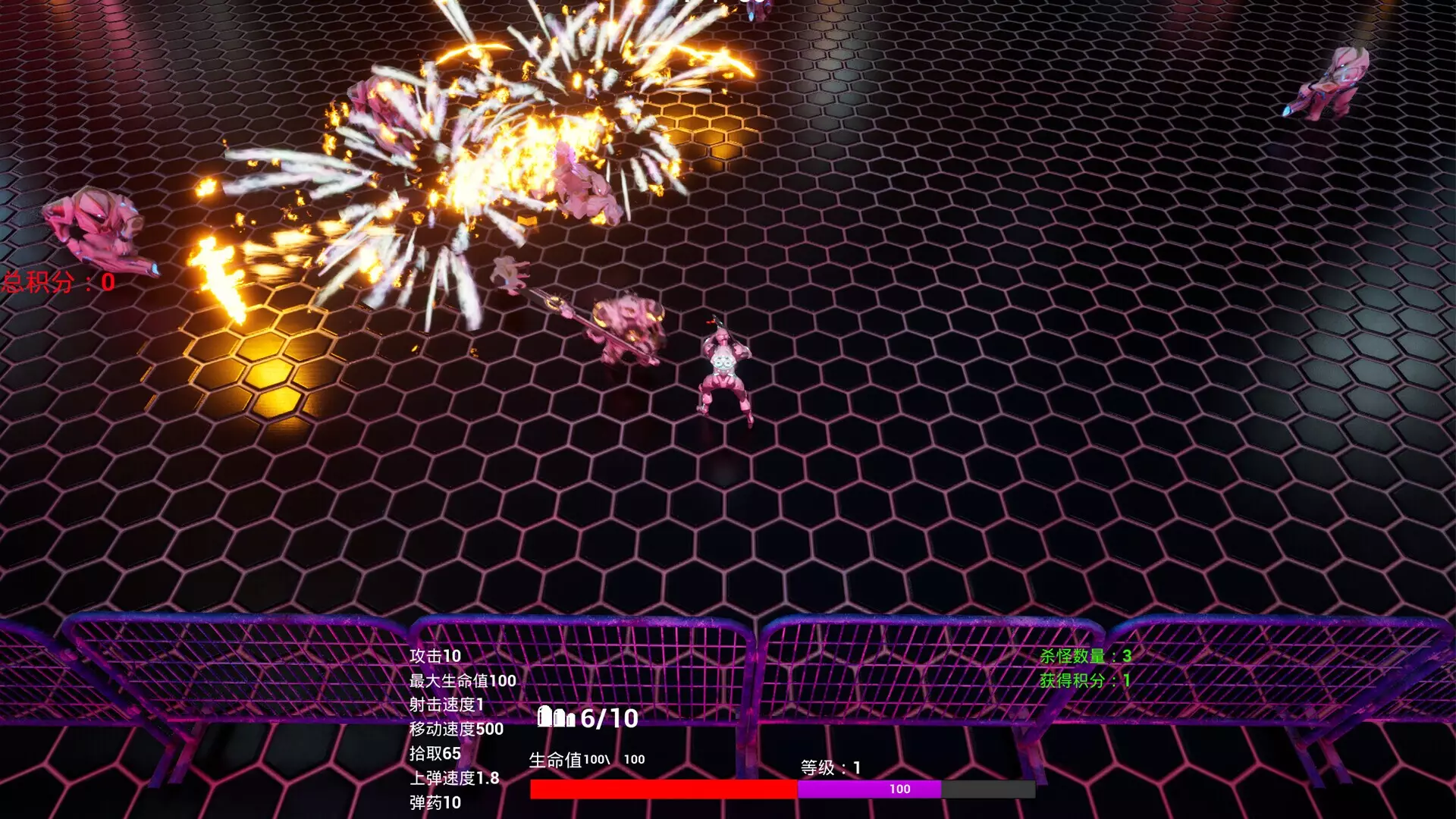 -Alien Raid-游戏截图-好玩游戏库