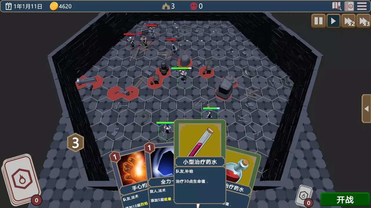 -ArcaneDeck ChessWraith-游戏截图-好玩游戏库