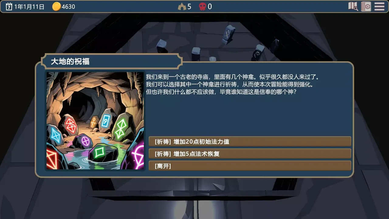 -ArcaneDeck ChessWraith-游戏截图-好玩游戏库