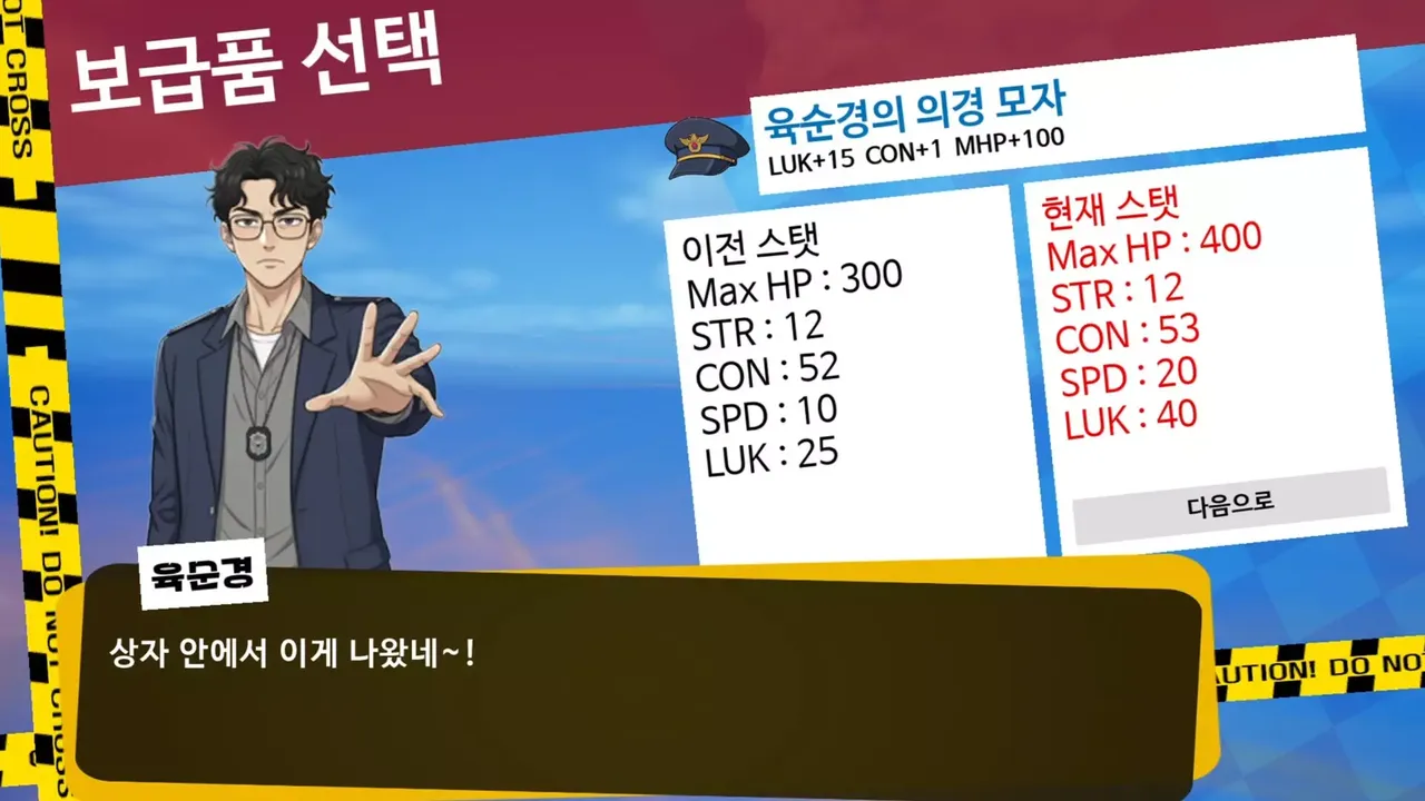 -엉덩이 밀기! (Assslash!)-游戏截图-好玩游戏库