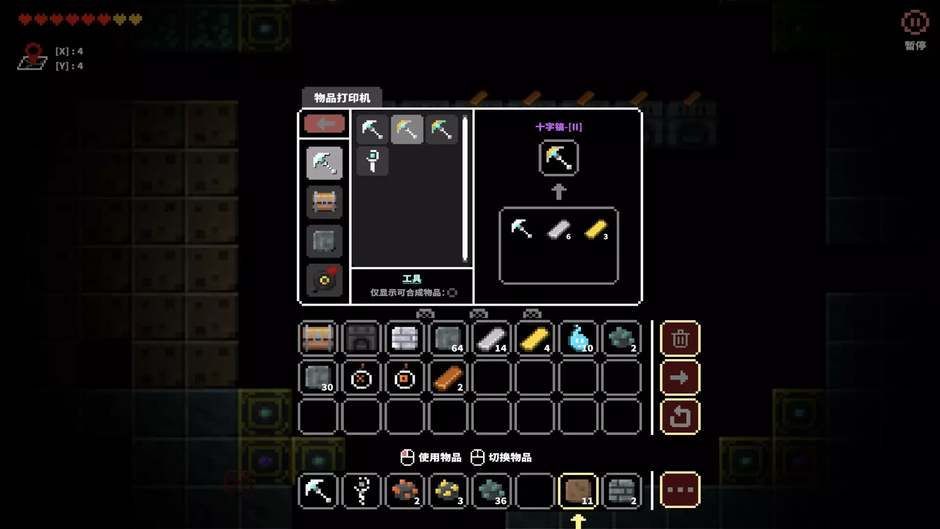 -Junkman101-游戏截图-好玩游戏库