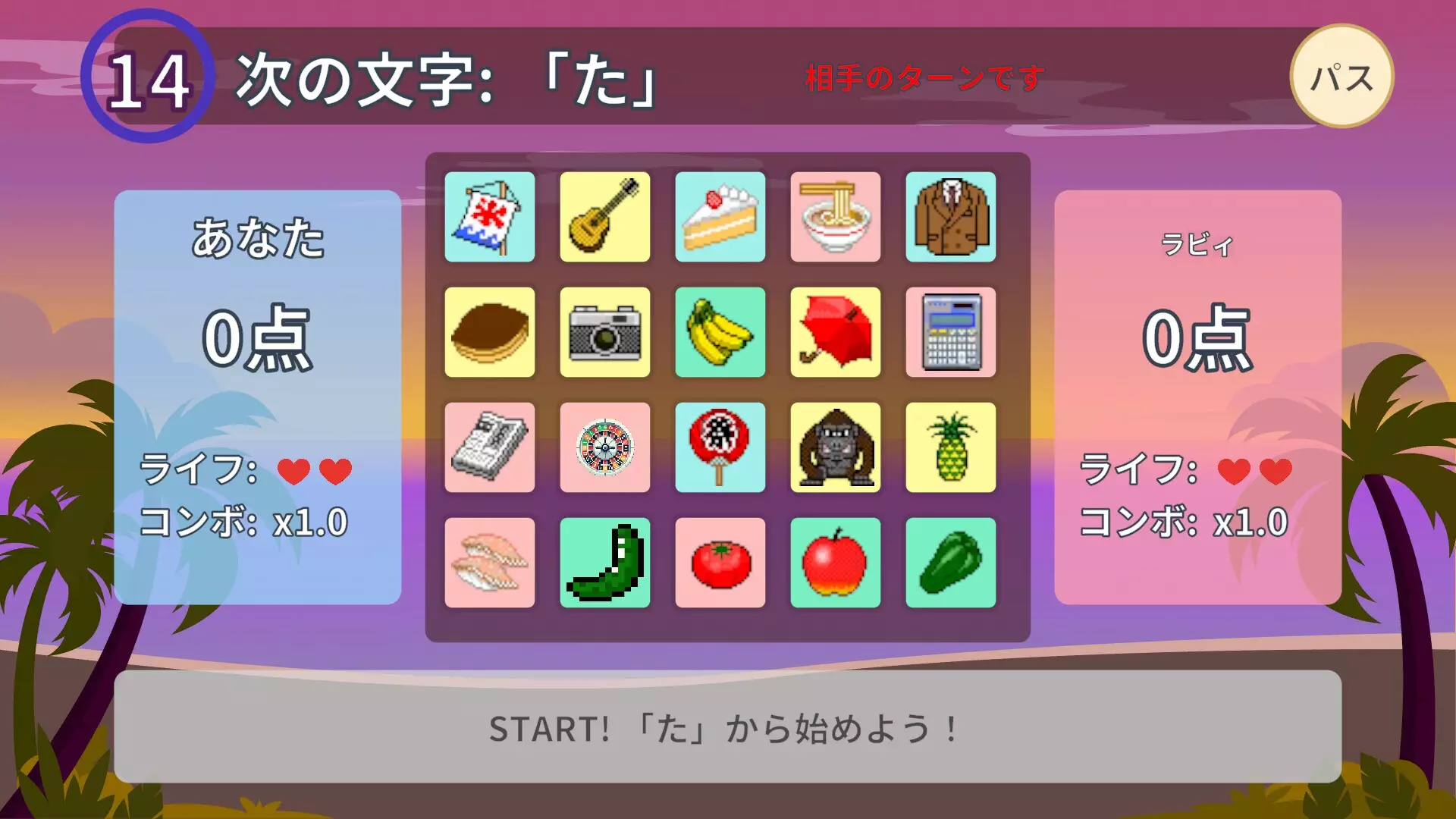 -ラビィとパネルでしりとり-游戏截图-好玩游戏库