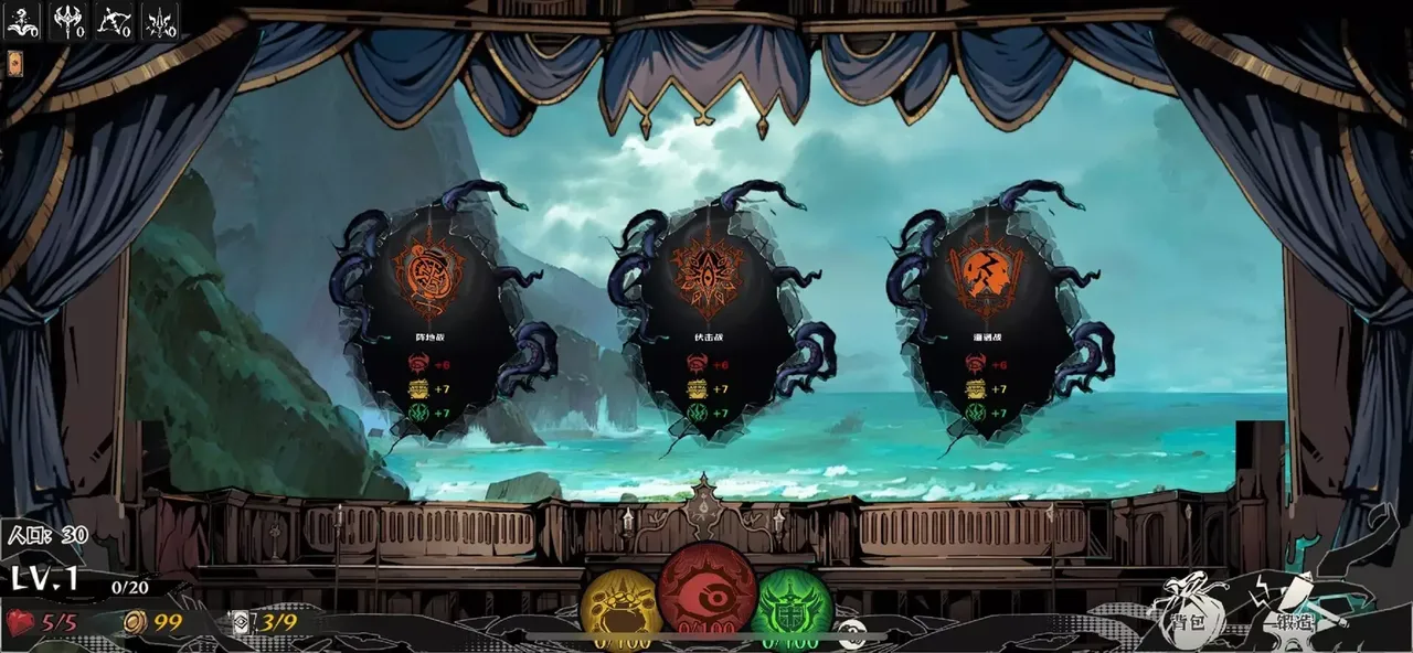 -Theater of killing-游戏截图-好玩游戏库