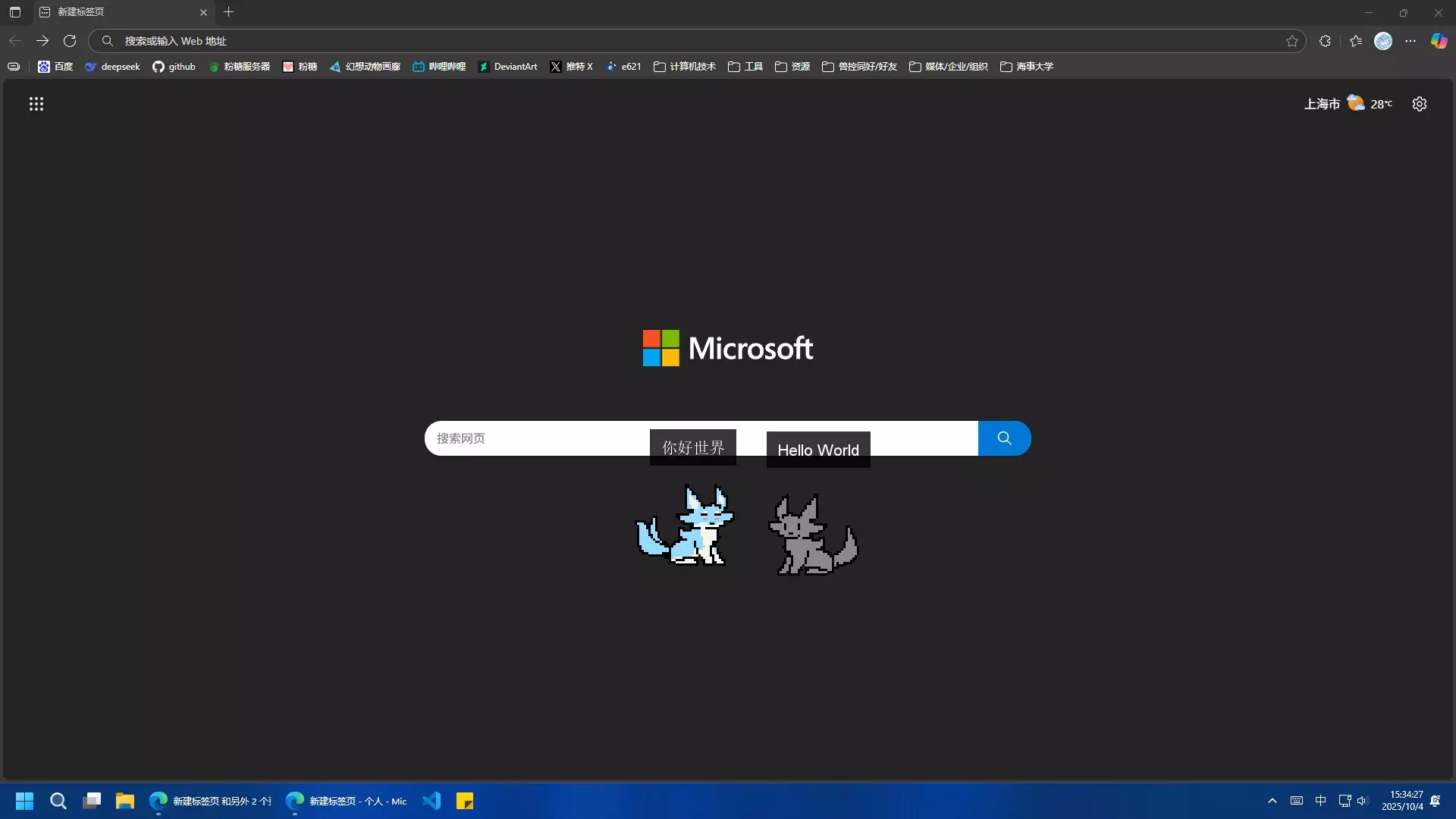 -ScreenWolf-游戏截图-好玩游戏库