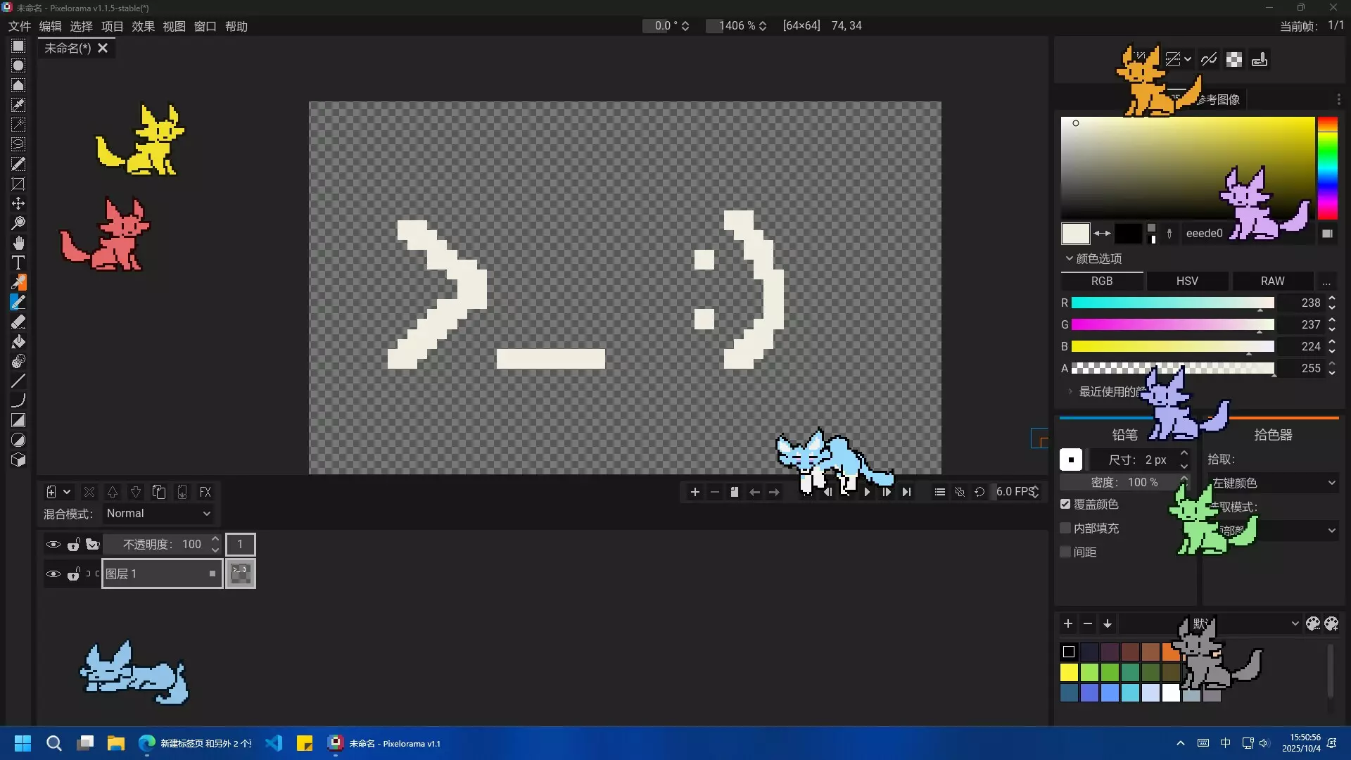 -ScreenWolf-游戏截图-好玩游戏库
