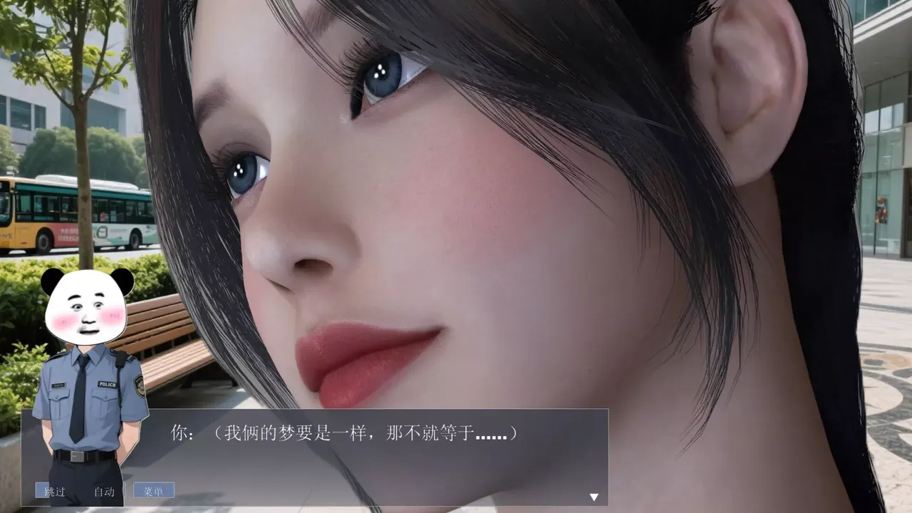 -渣男游戏-游戏截图-好玩游戏库