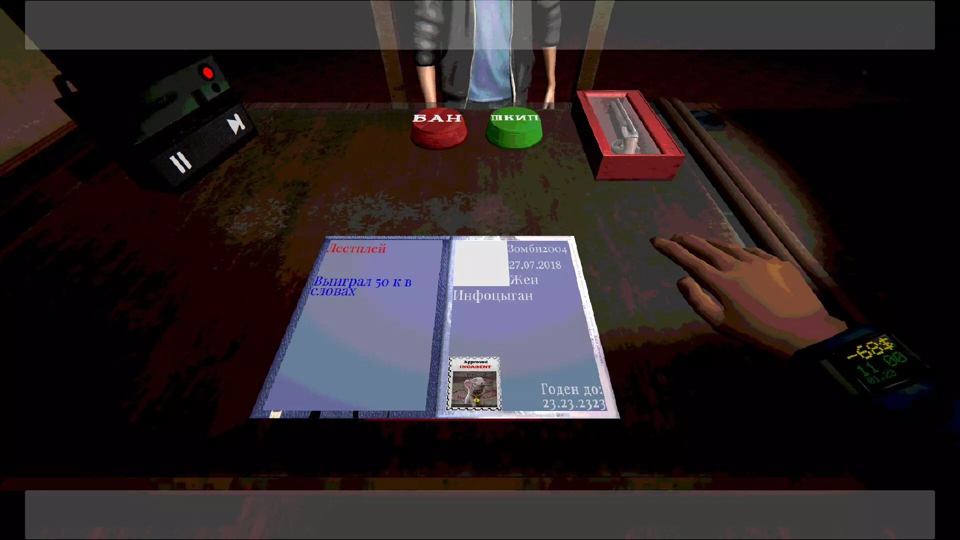 -Simulator RKM-游戏截图-好玩游戏库