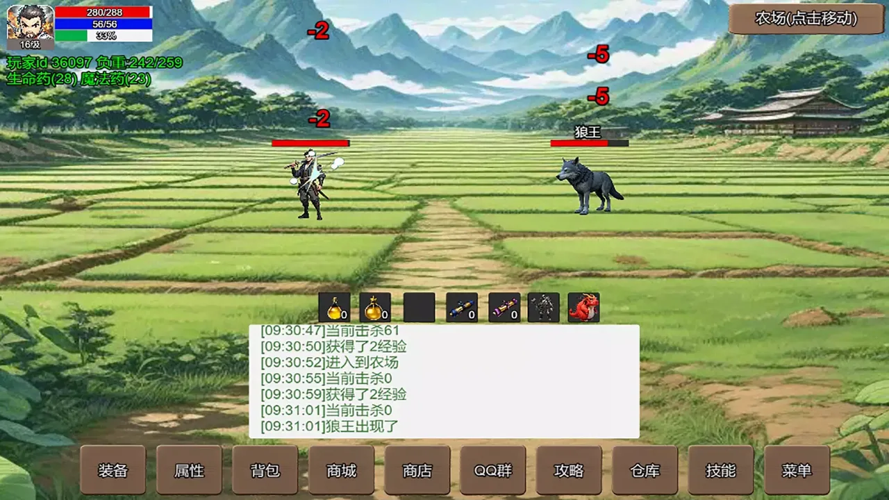 -无限升级的战士传说-游戏截图-好玩游戏库