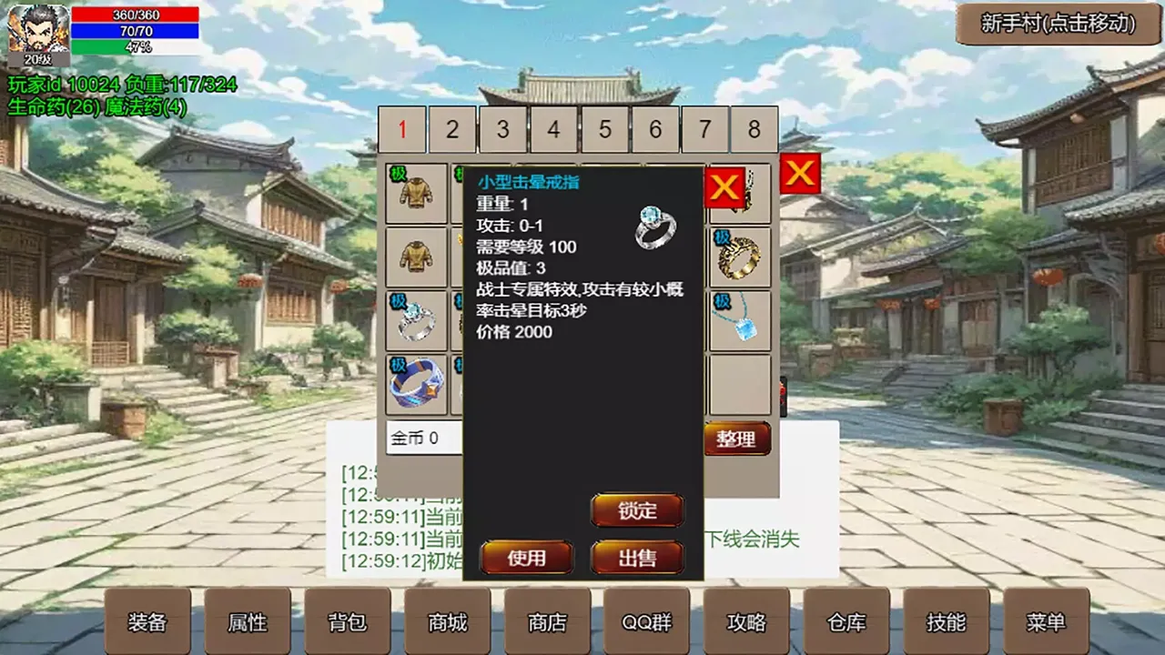 -无限升级的战士传说-游戏截图-好玩游戏库