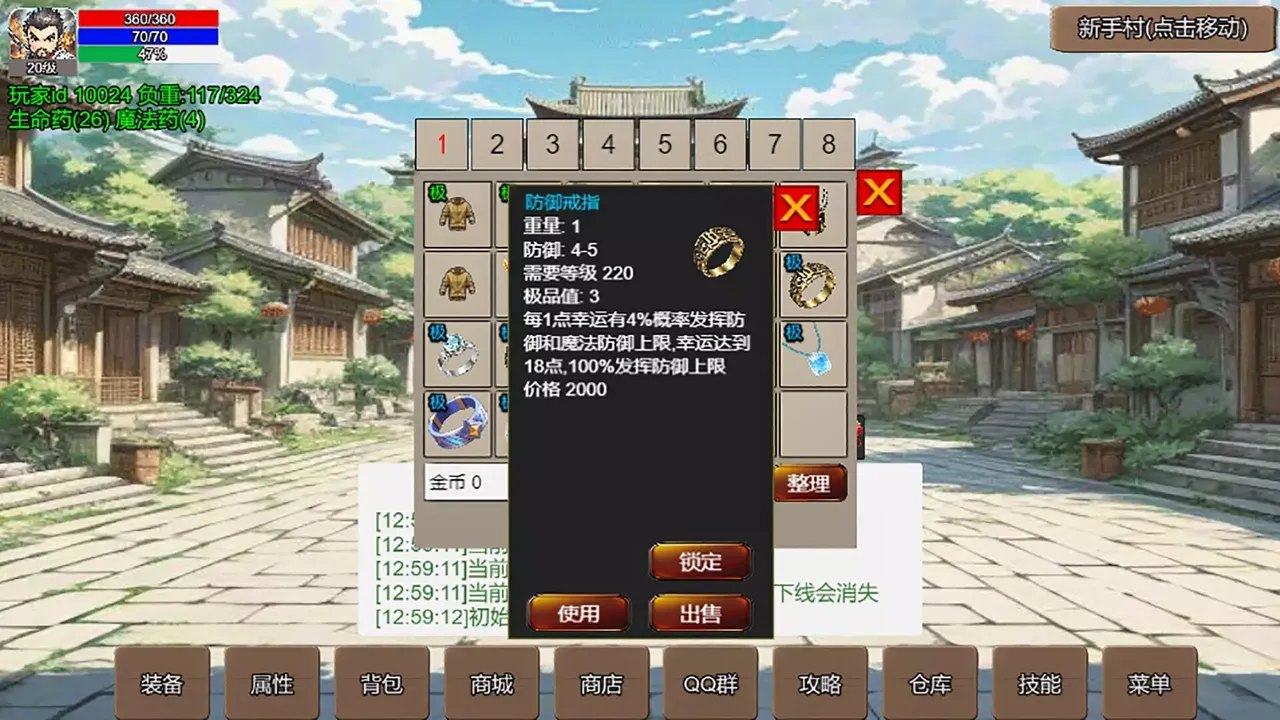 -无限升级的战士传说-游戏截图-好玩游戏库