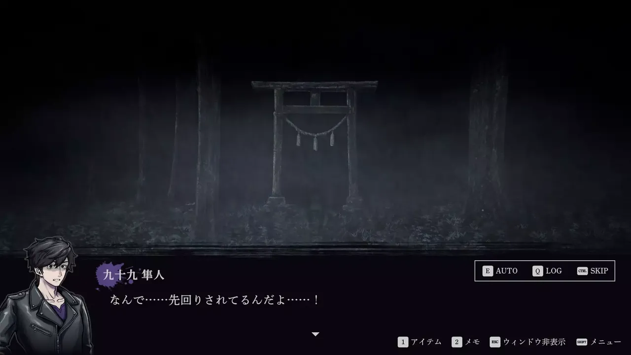 -連呪-游戏截图-好玩游戏库